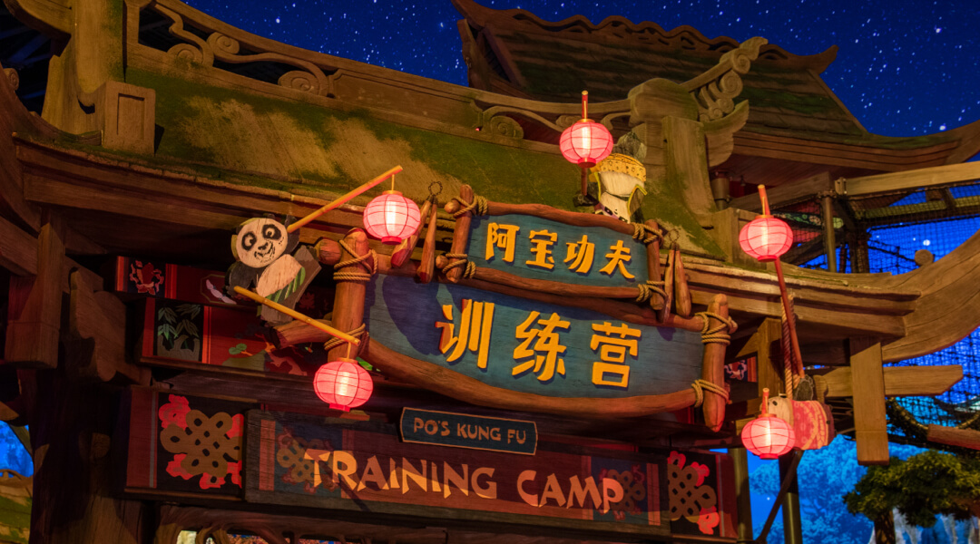 Kung Fu Panda Land Of Awesomeness Universal Beijing Resort 